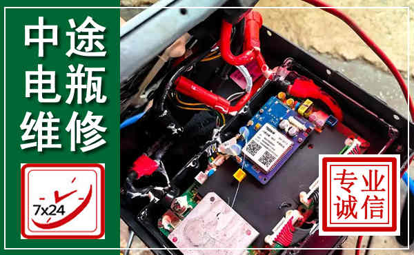 凭祥汽车换电瓶,附近电瓶维修救援电话