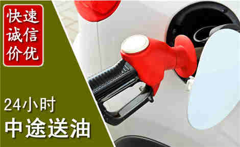 凭祥中途送油场景与案例