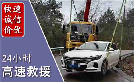 凭祥高速公路救援场景与案例