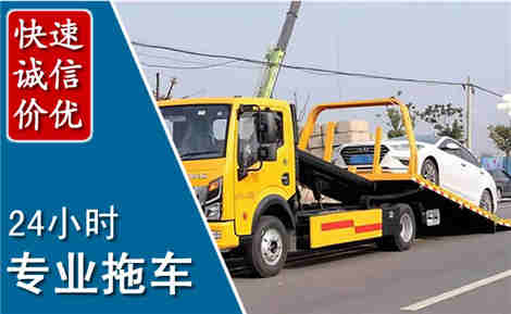 凭祥拖车救援场景与案例