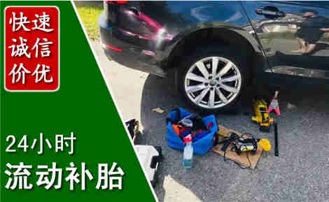 凭祥流动补胎场景与案例