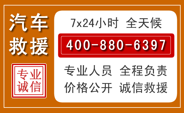 凭祥夏季多雨季节，新能源汽车救援的五大注意事项