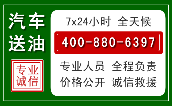 凭祥拖车救援发展新趋势：北斗导航系统加持下的拖车救援特点