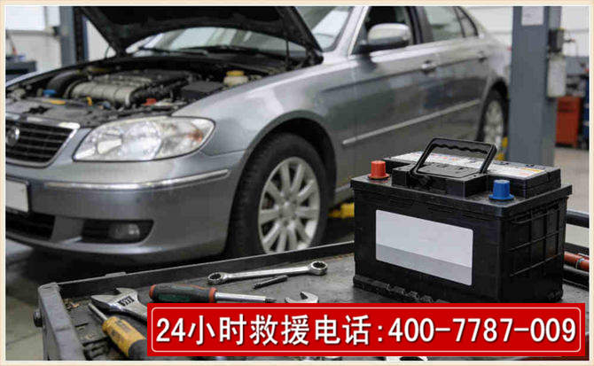 凭祥汽车电瓶搭电
