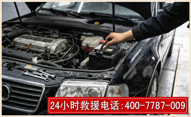 凭祥汽车搭电